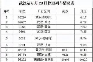 香港马会蓝波红波绿波截图1